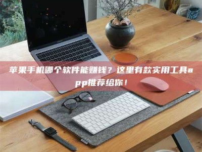 正定《做试药员的真实经历：那些不为人知的酸甜苦辣与成长蜕变》