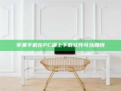 正定《我的考试药绝招：E分药，考场无敌的秘密武器！》