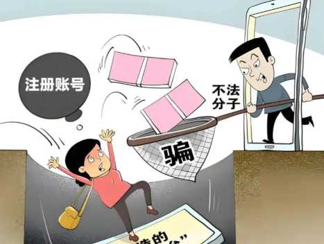 正定网上兼职被骗怎么解决 第1张